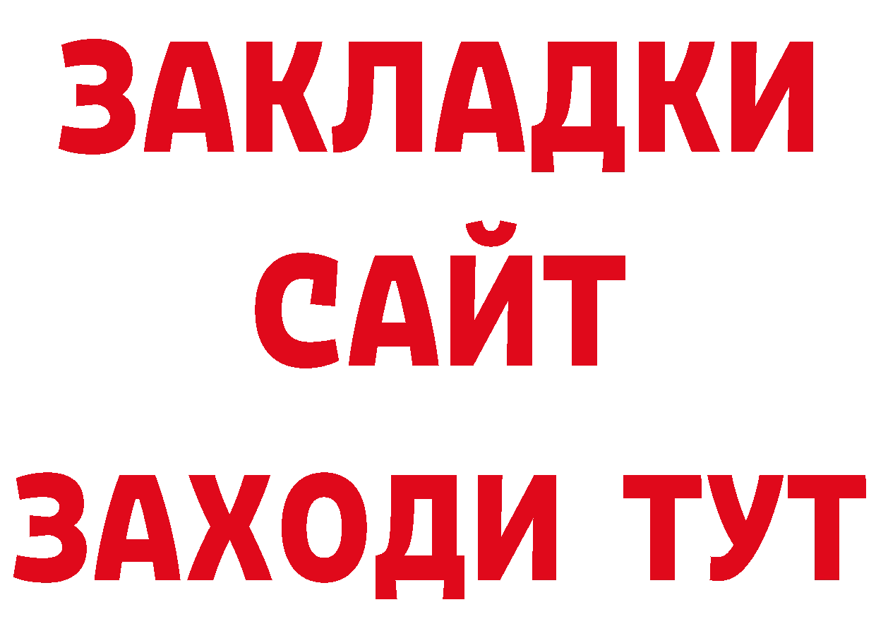 Кодеин напиток Lean (лин) онион мориарти блэк спрут Инта